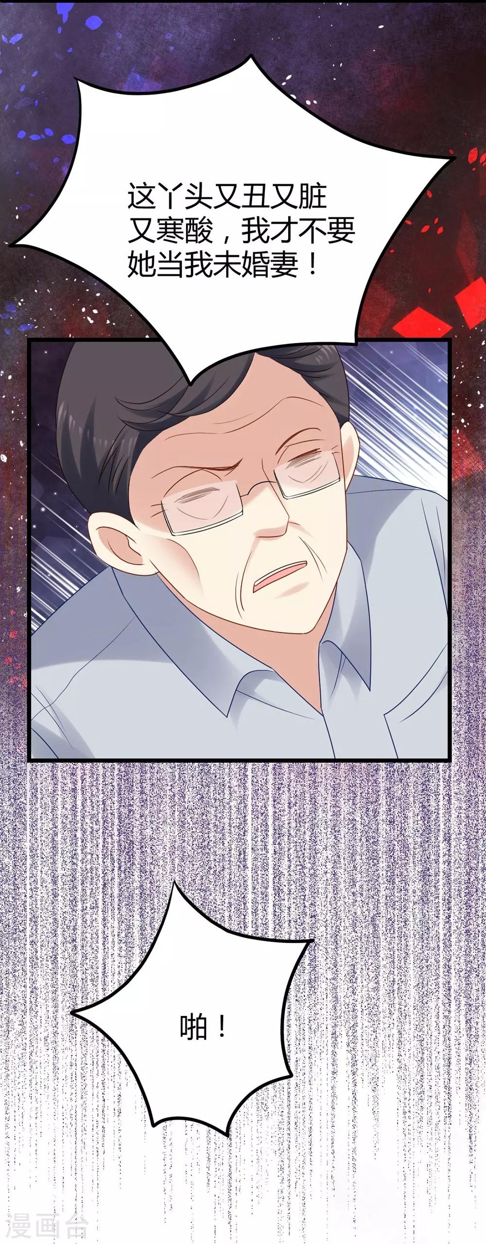 第 49 页