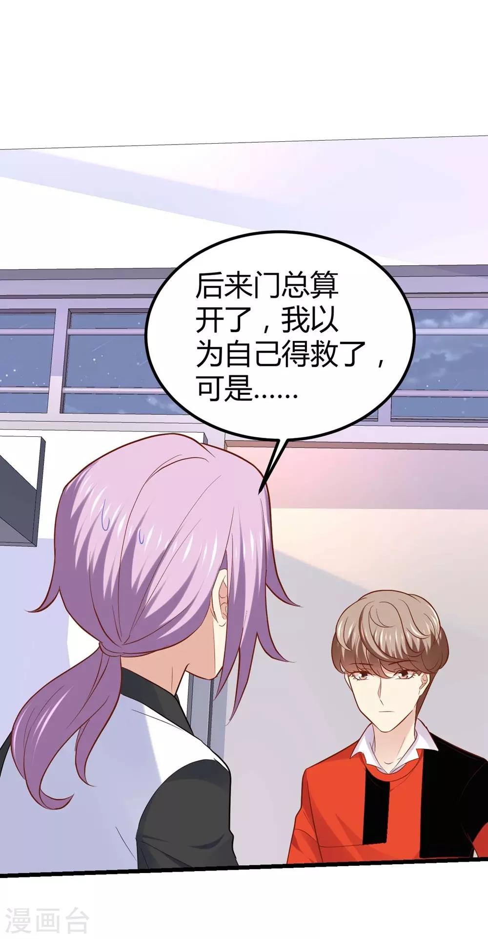 第 39 页