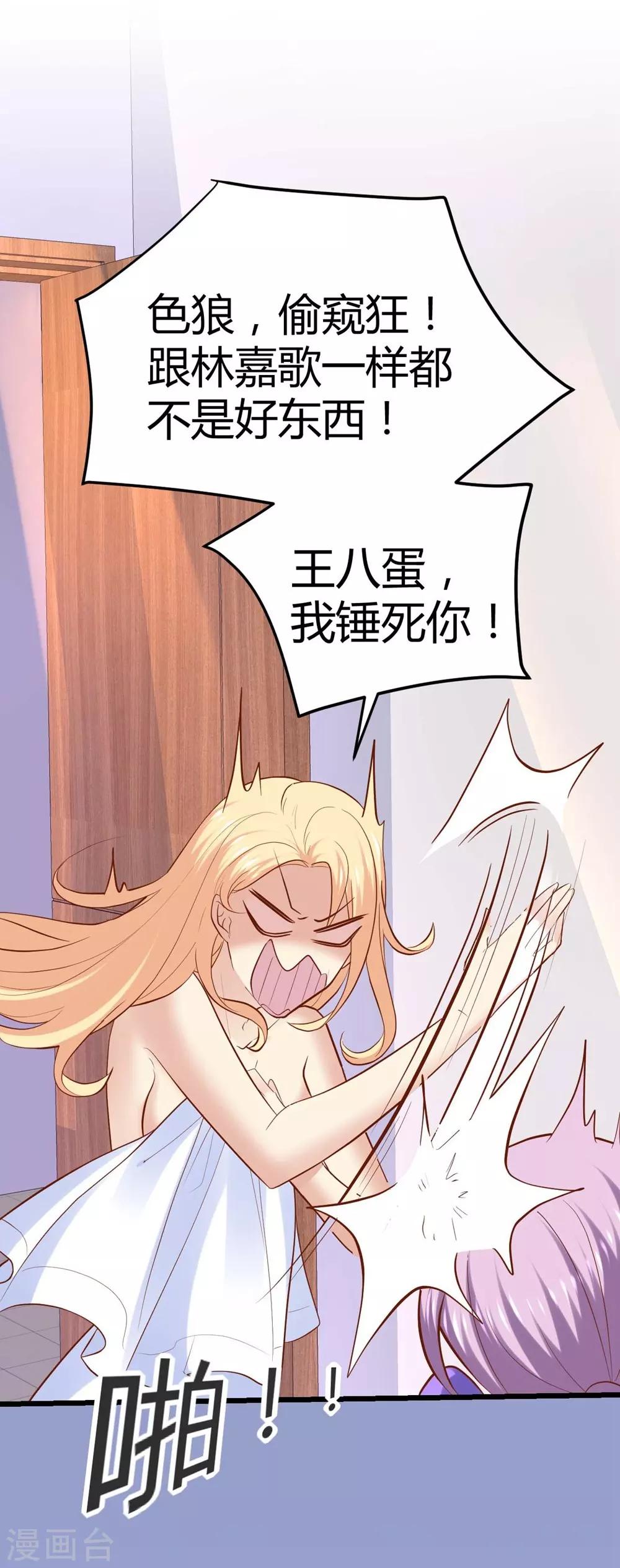 第 44 页