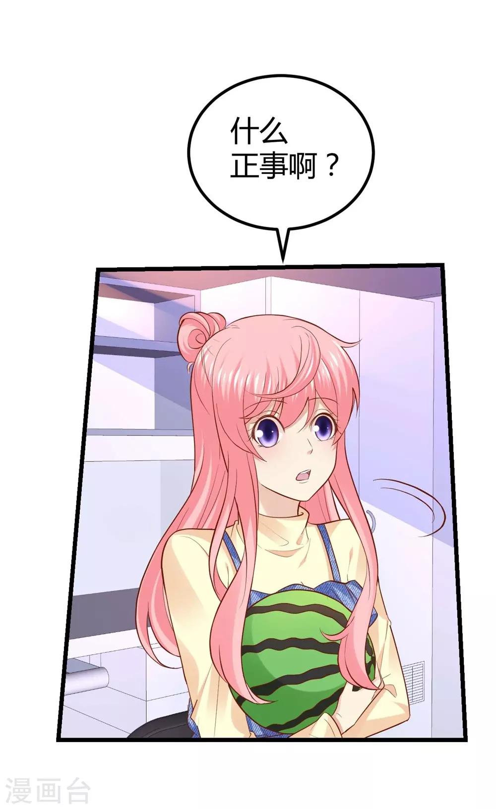 第 42 页