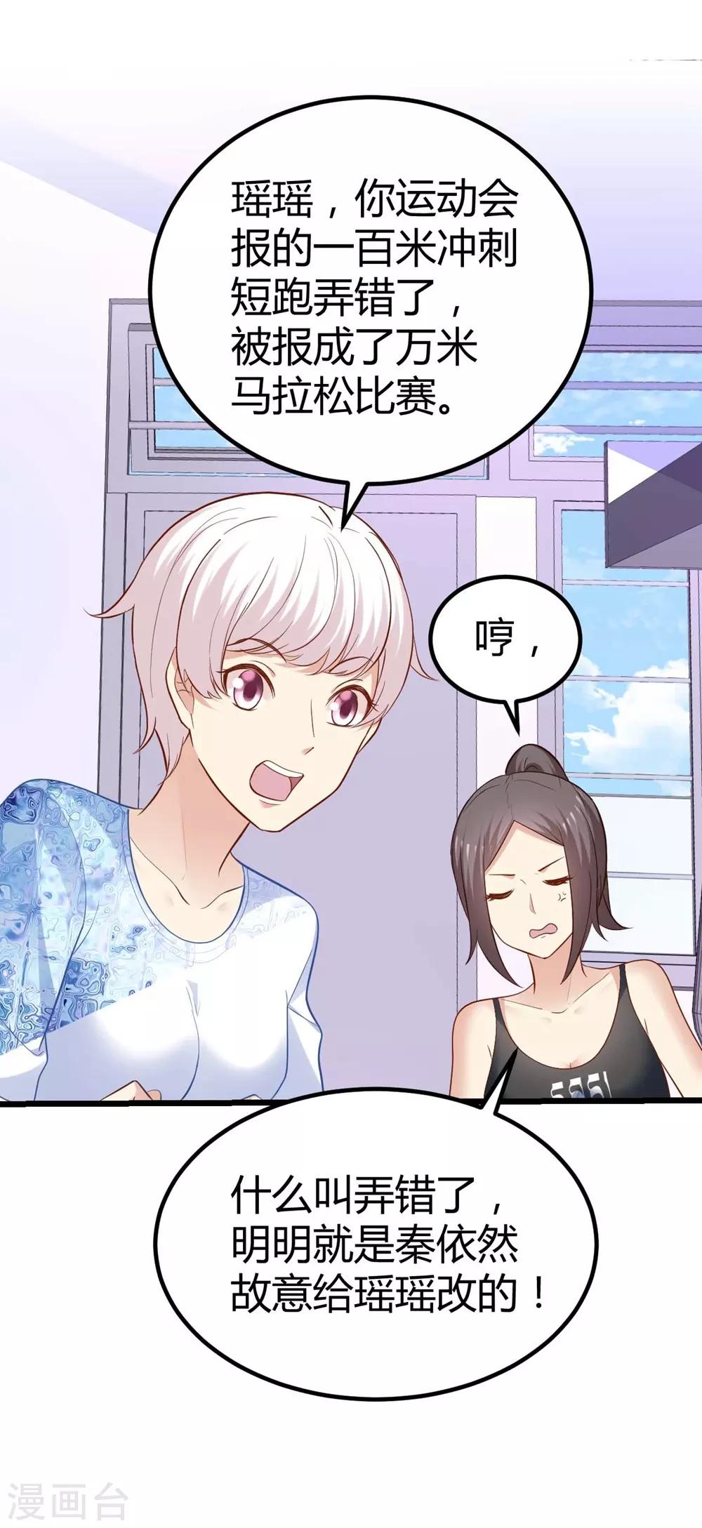 第 43 页