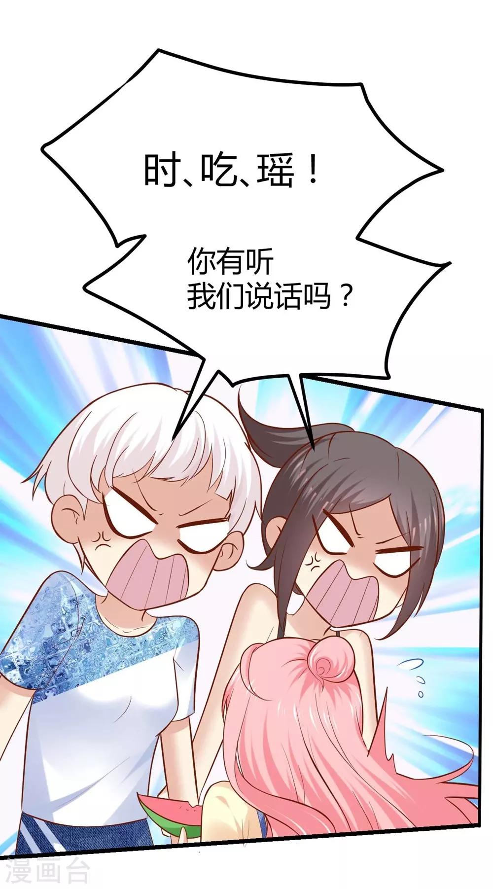 第 49 页