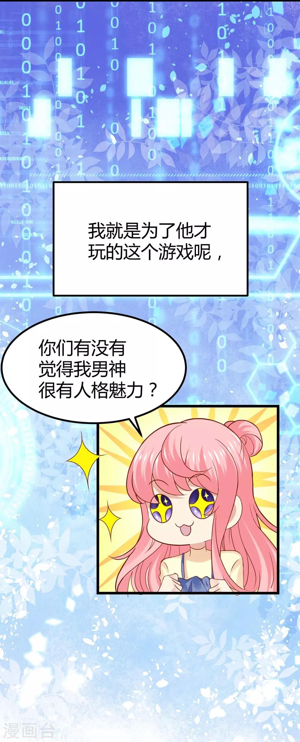 第 34 页
