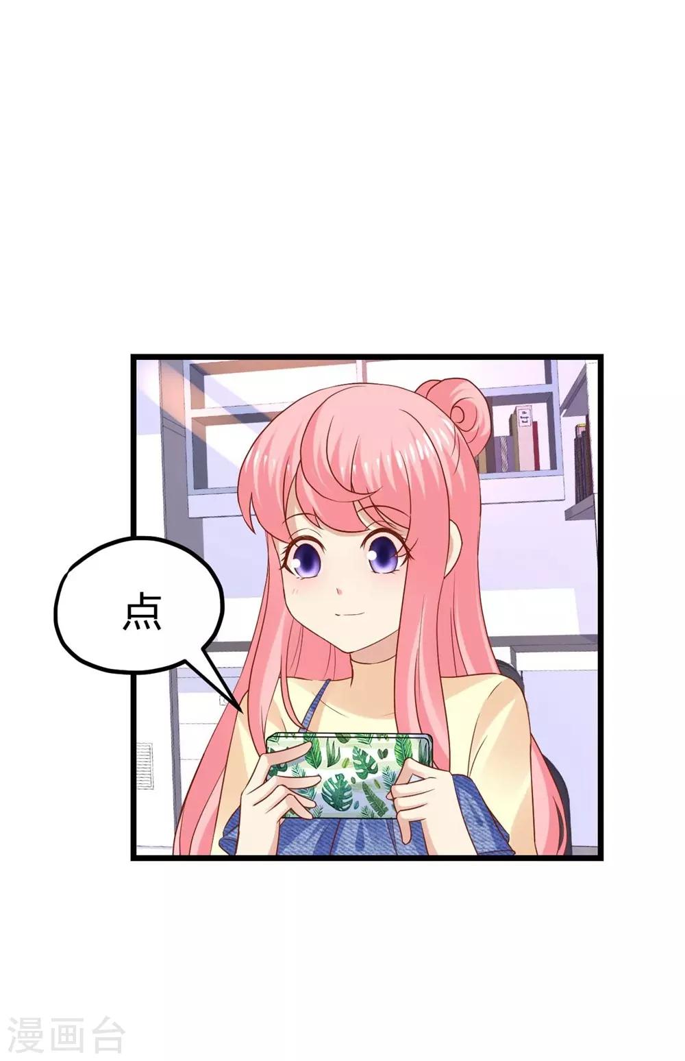第 40 页