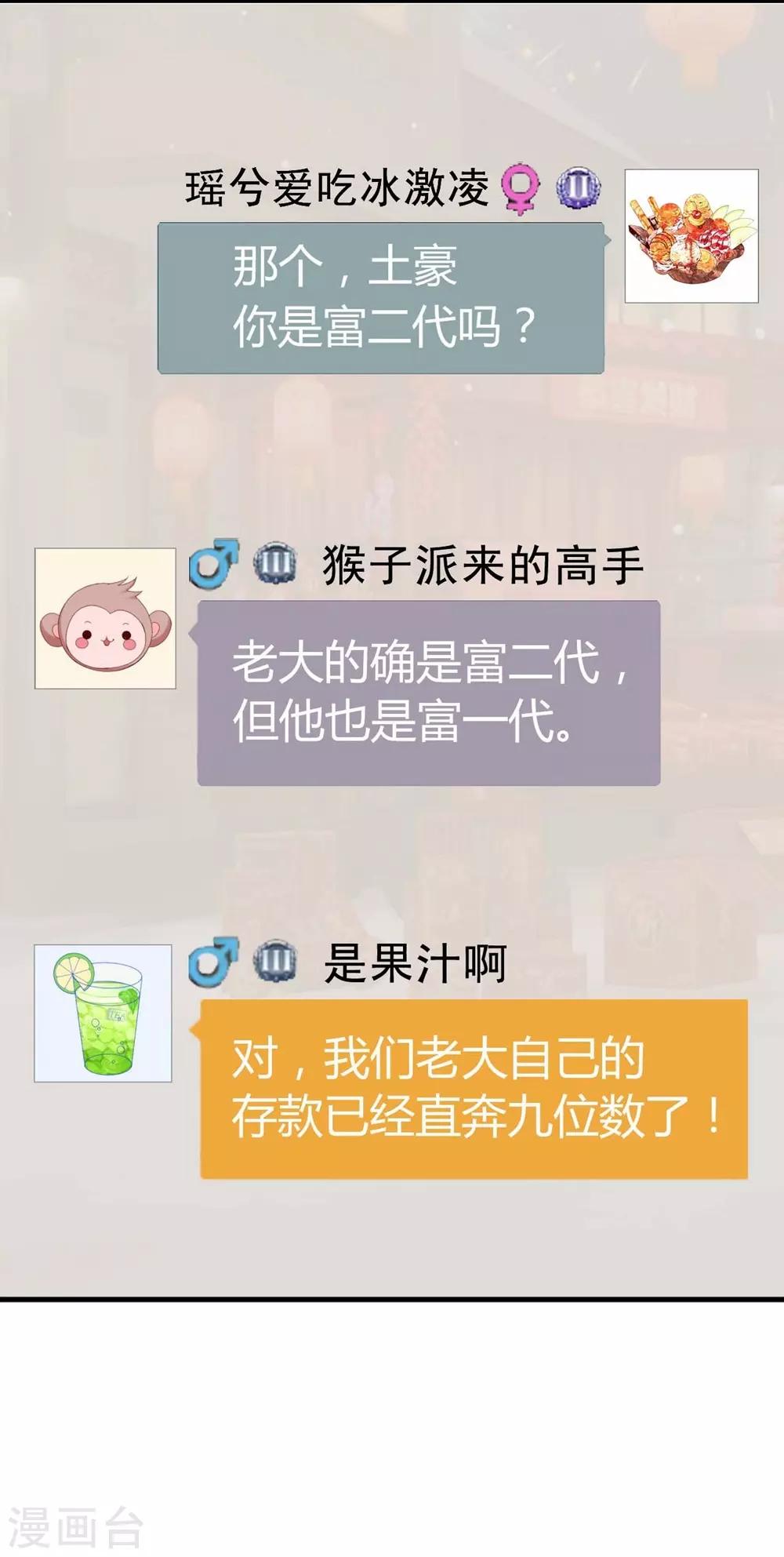 第 30 页