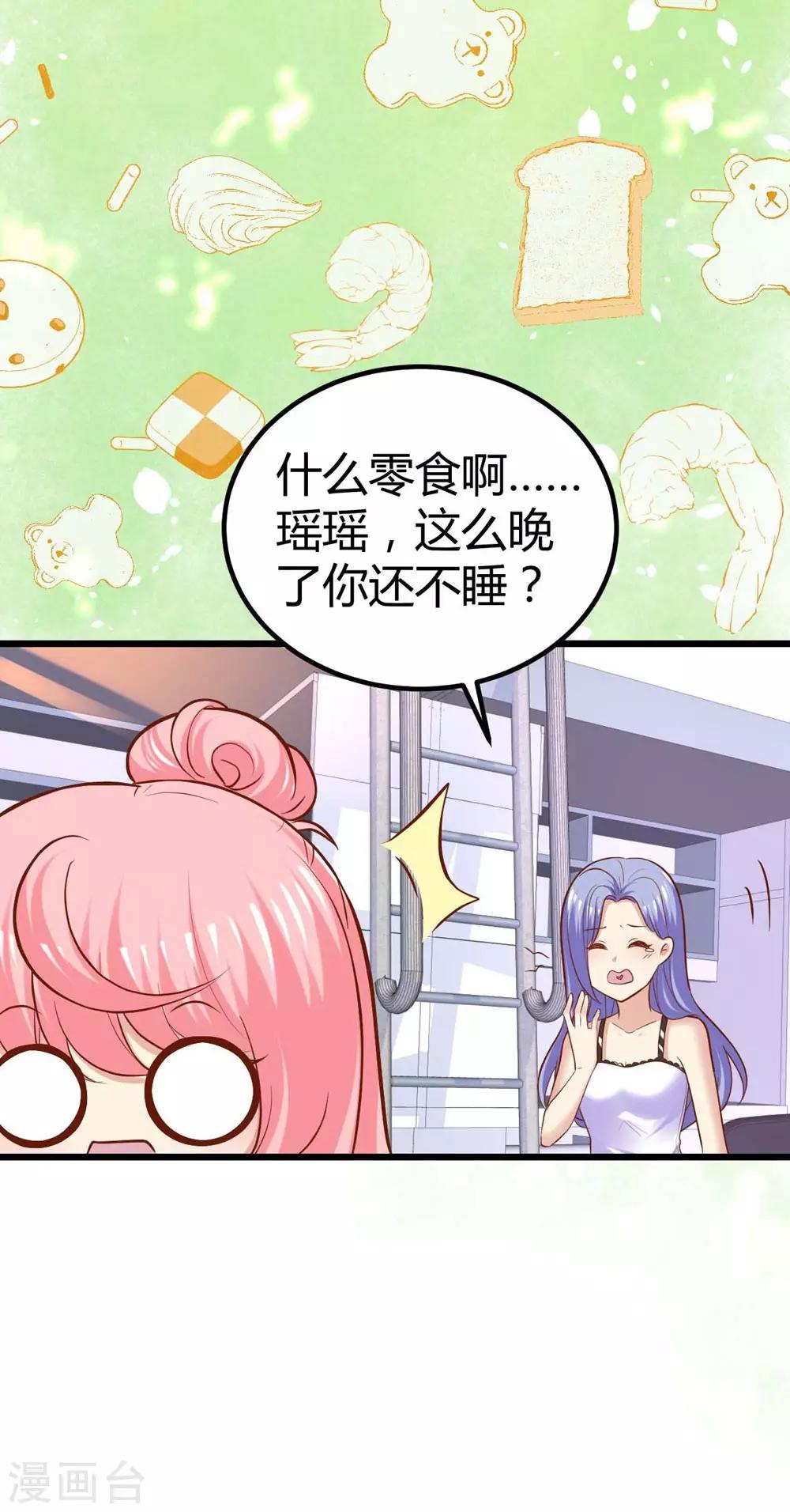 第 37 页