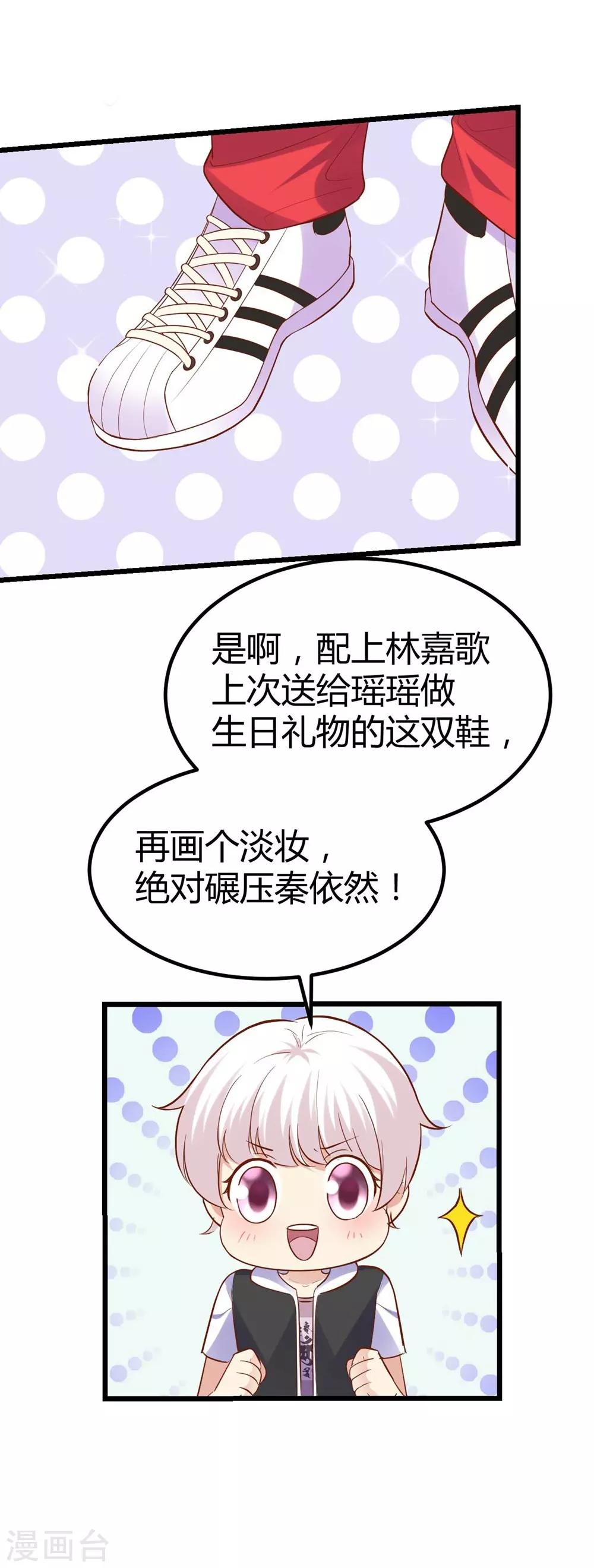 第 43 页