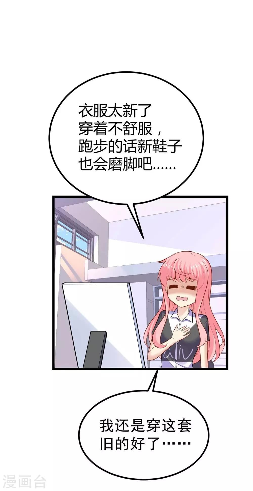 第 44 页