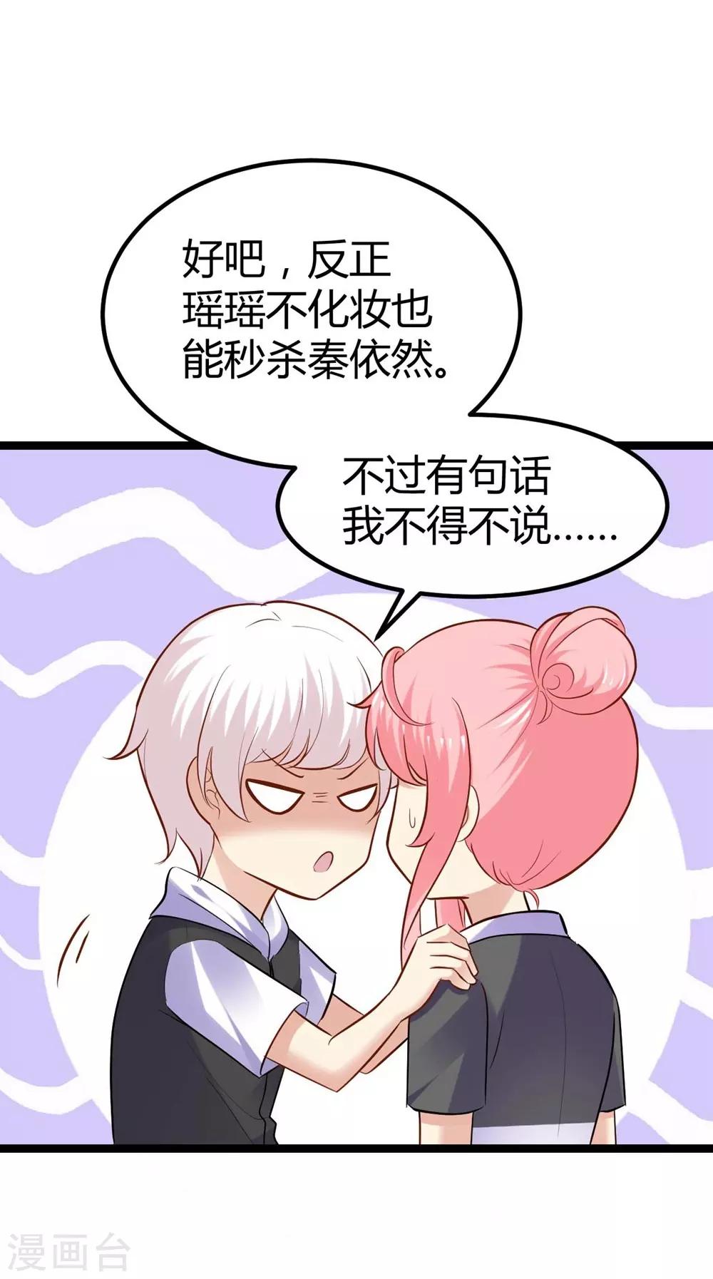 第 48 页