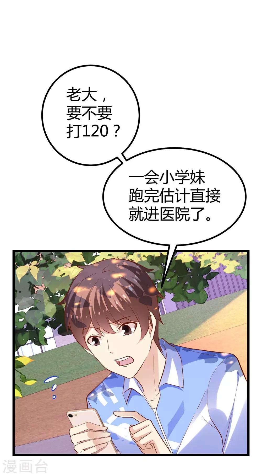 第 41 页