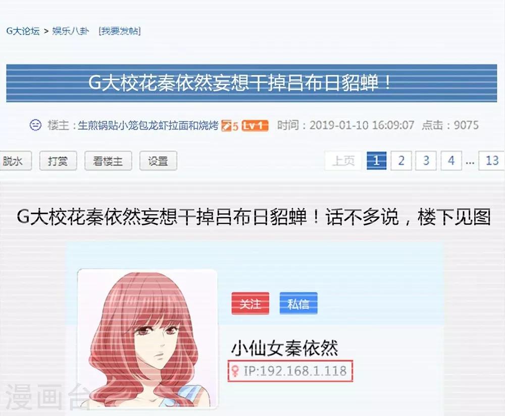 第 32 页
