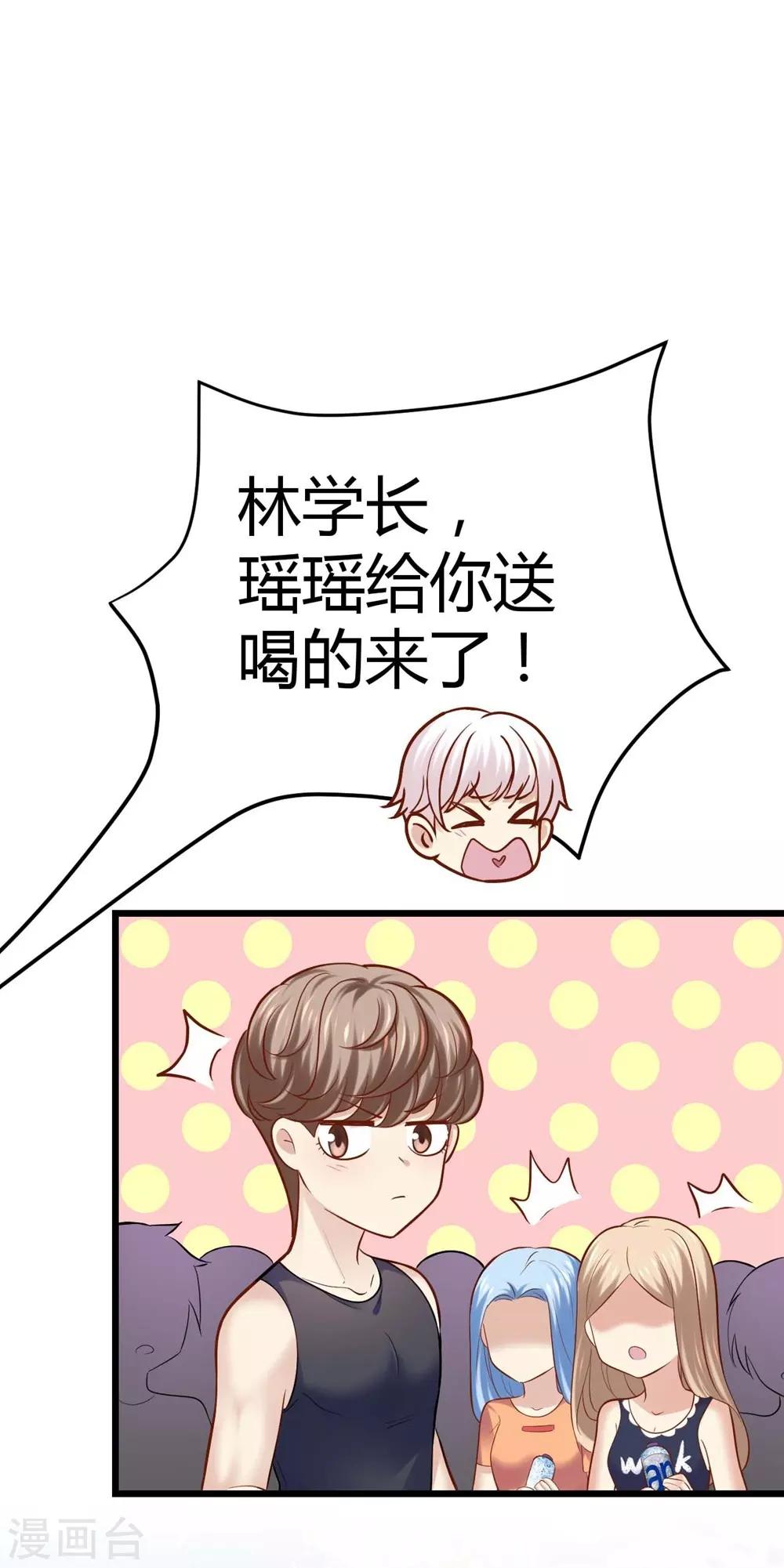 第 34 页