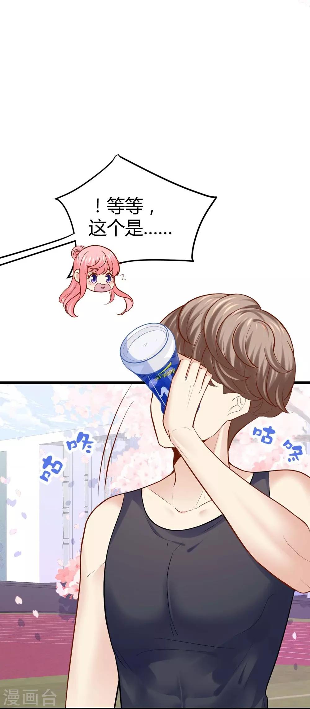 第 37 页