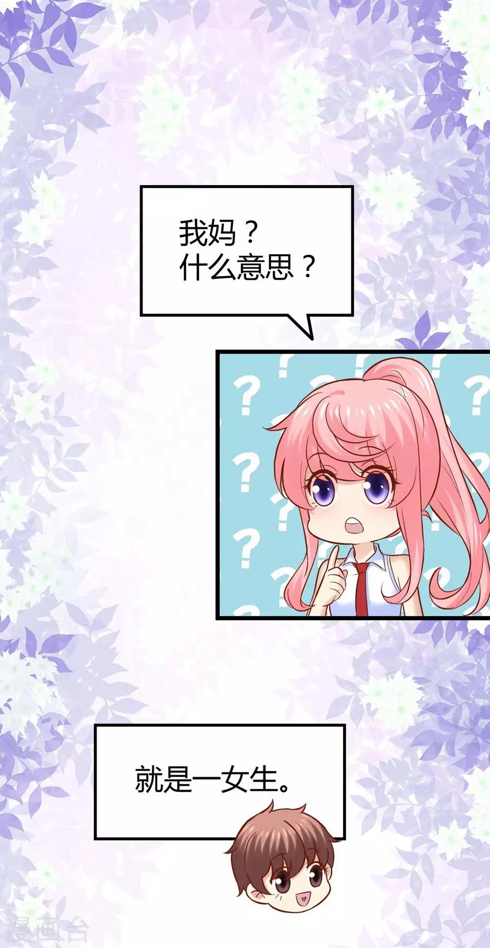 第 35 页