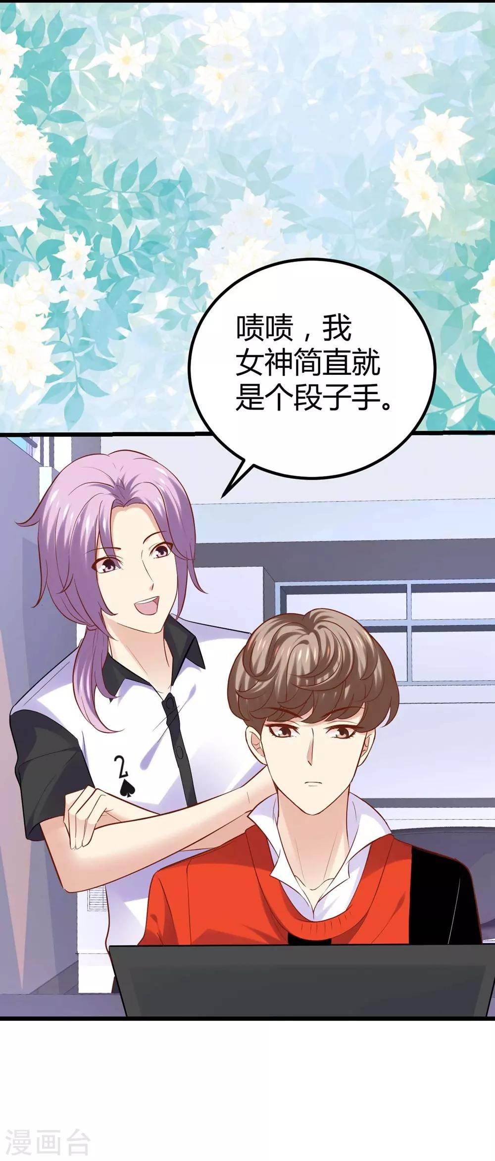 第 31 页
