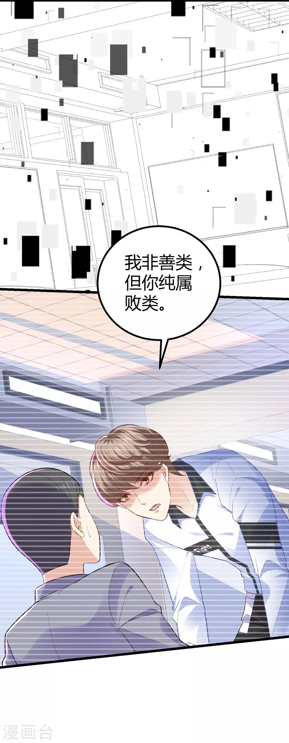 第 40 页