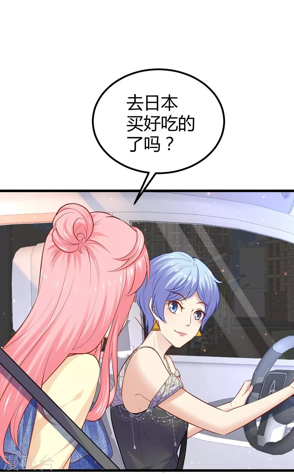 第 44 页