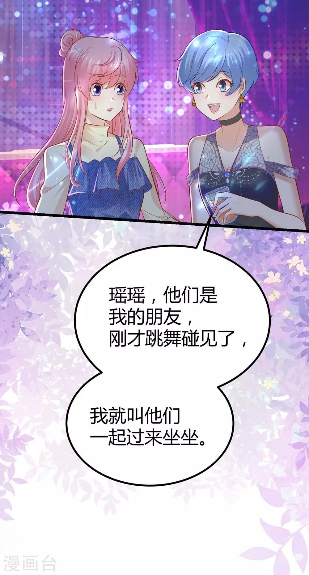 第 41 页