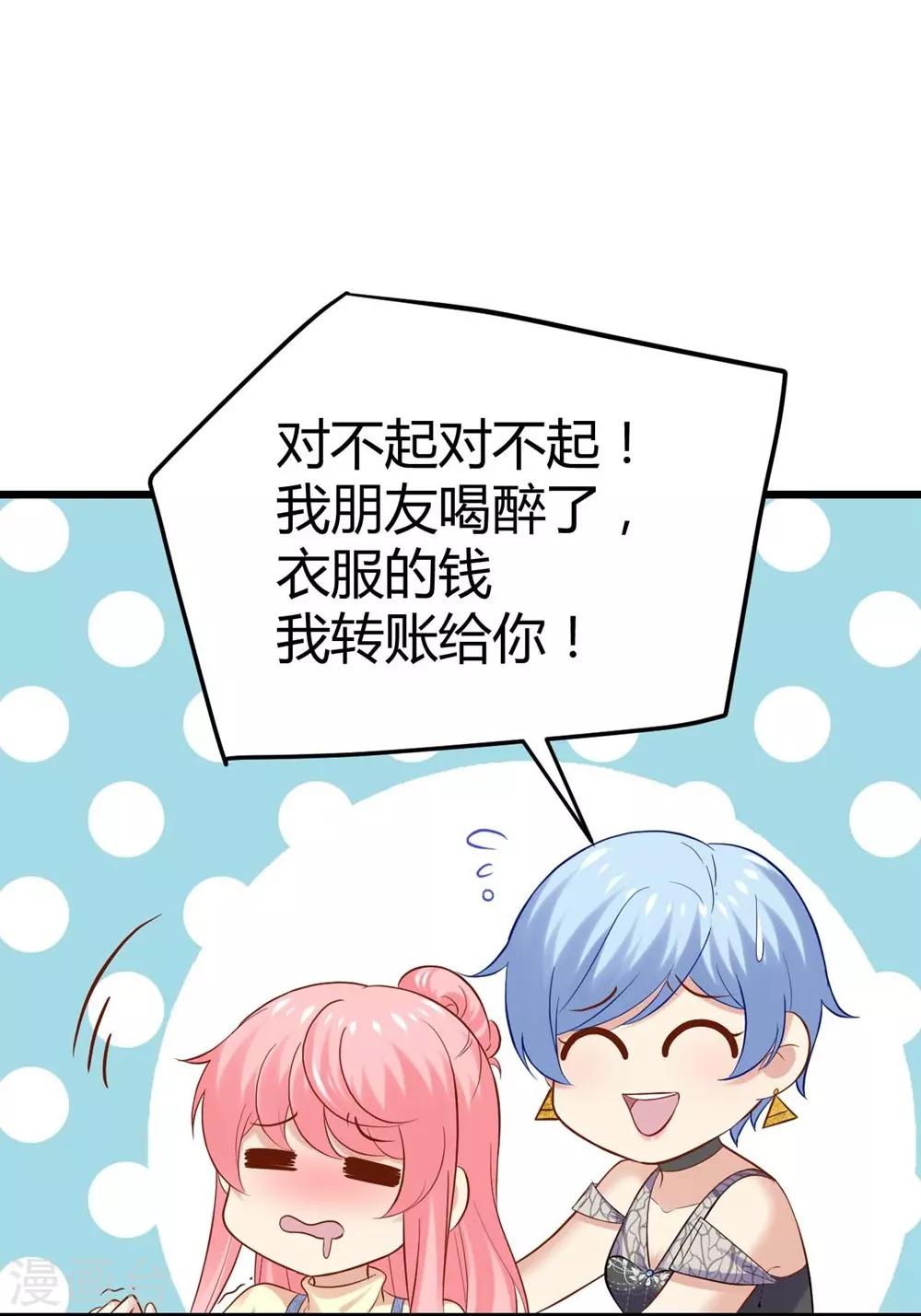 第 34 页