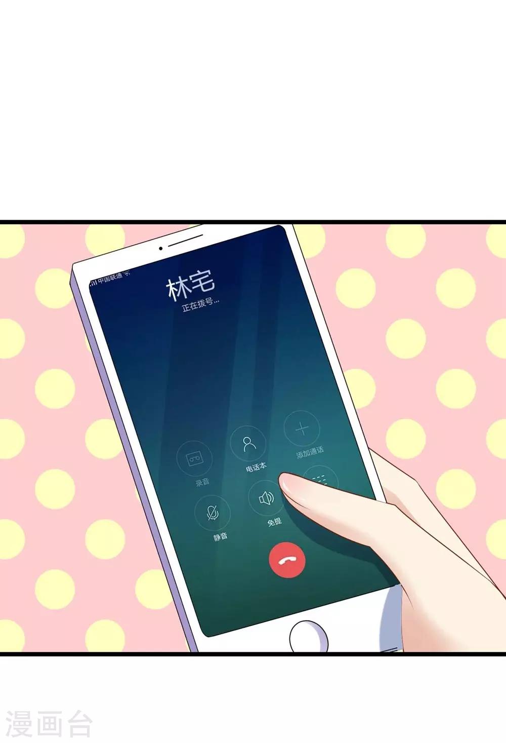 第 40 页