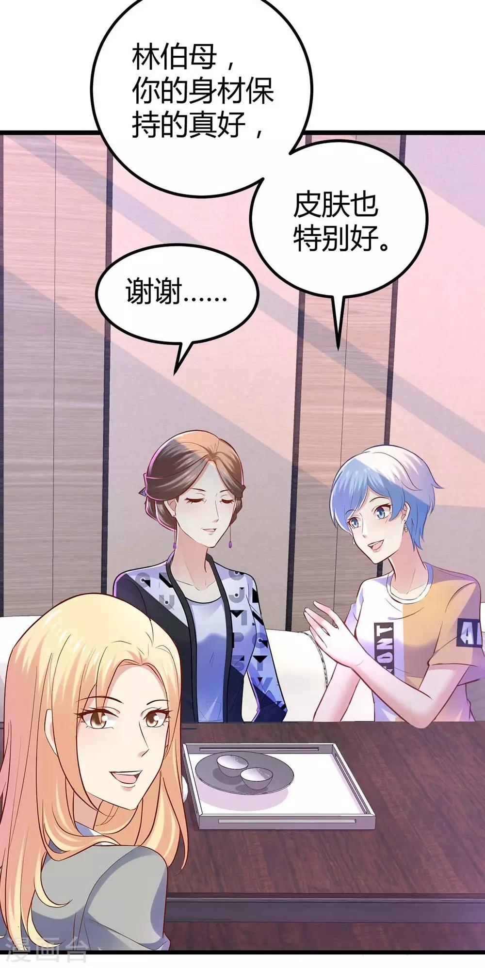 第 30 页