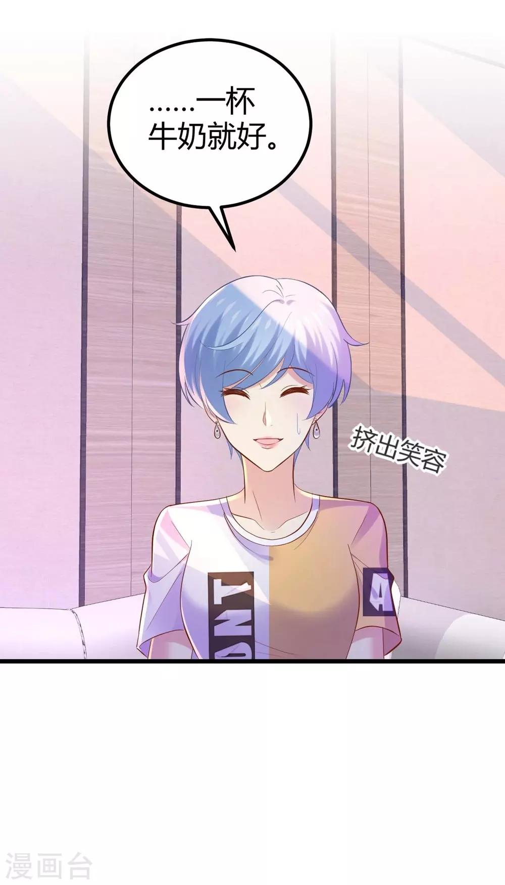第 44 页