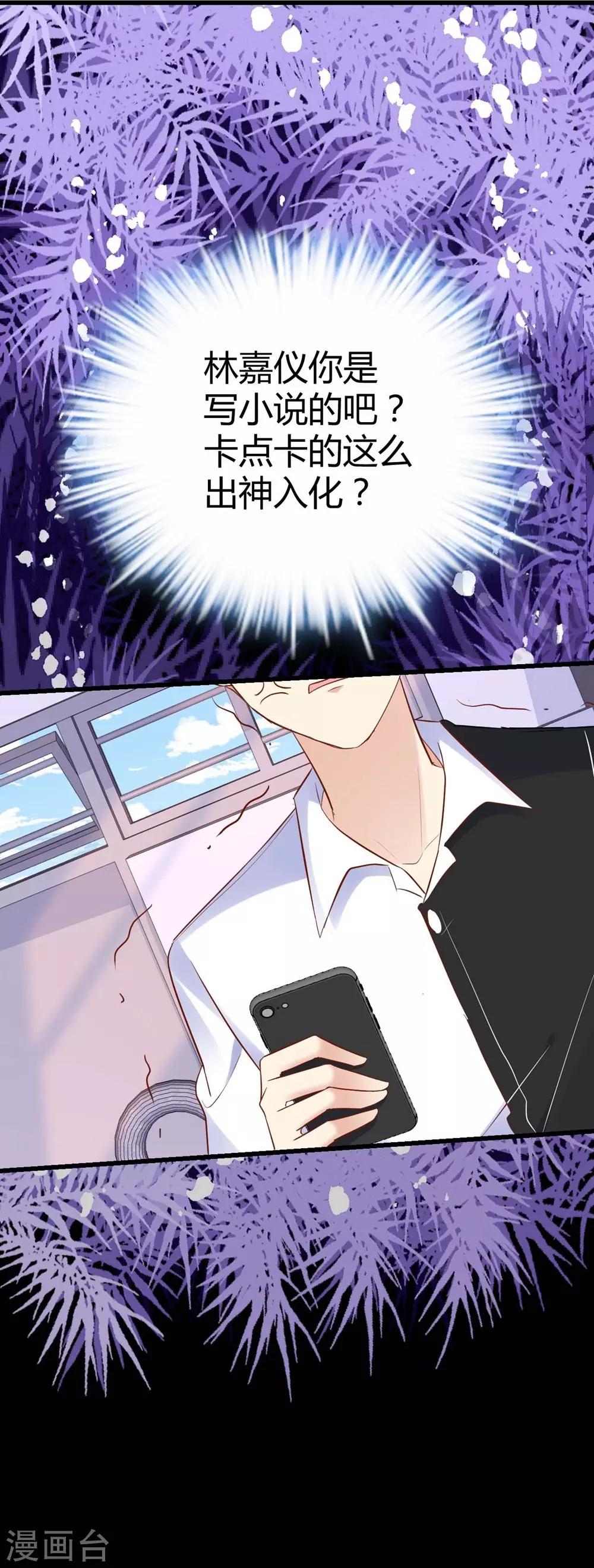 第 28 页