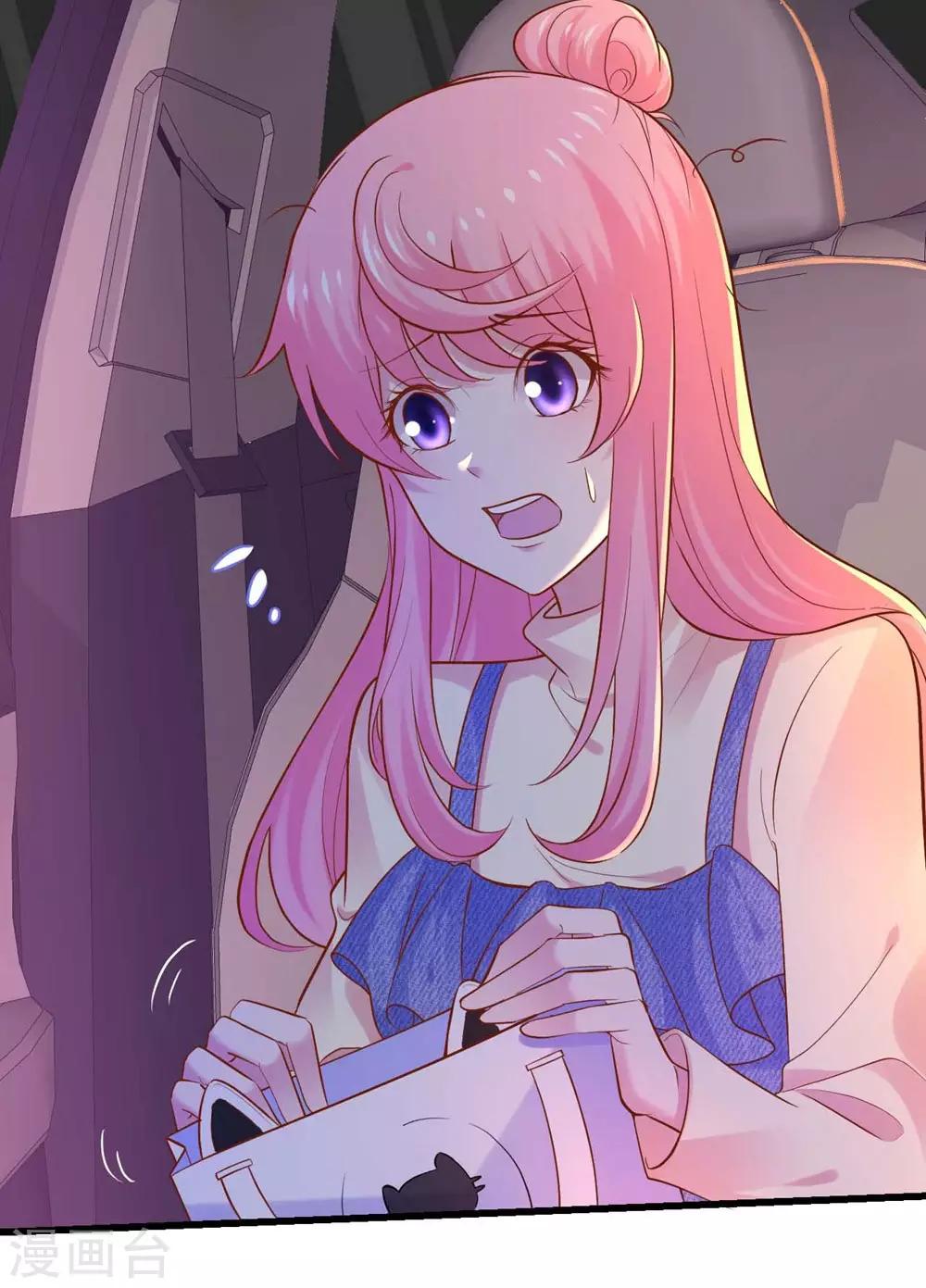第 29 页