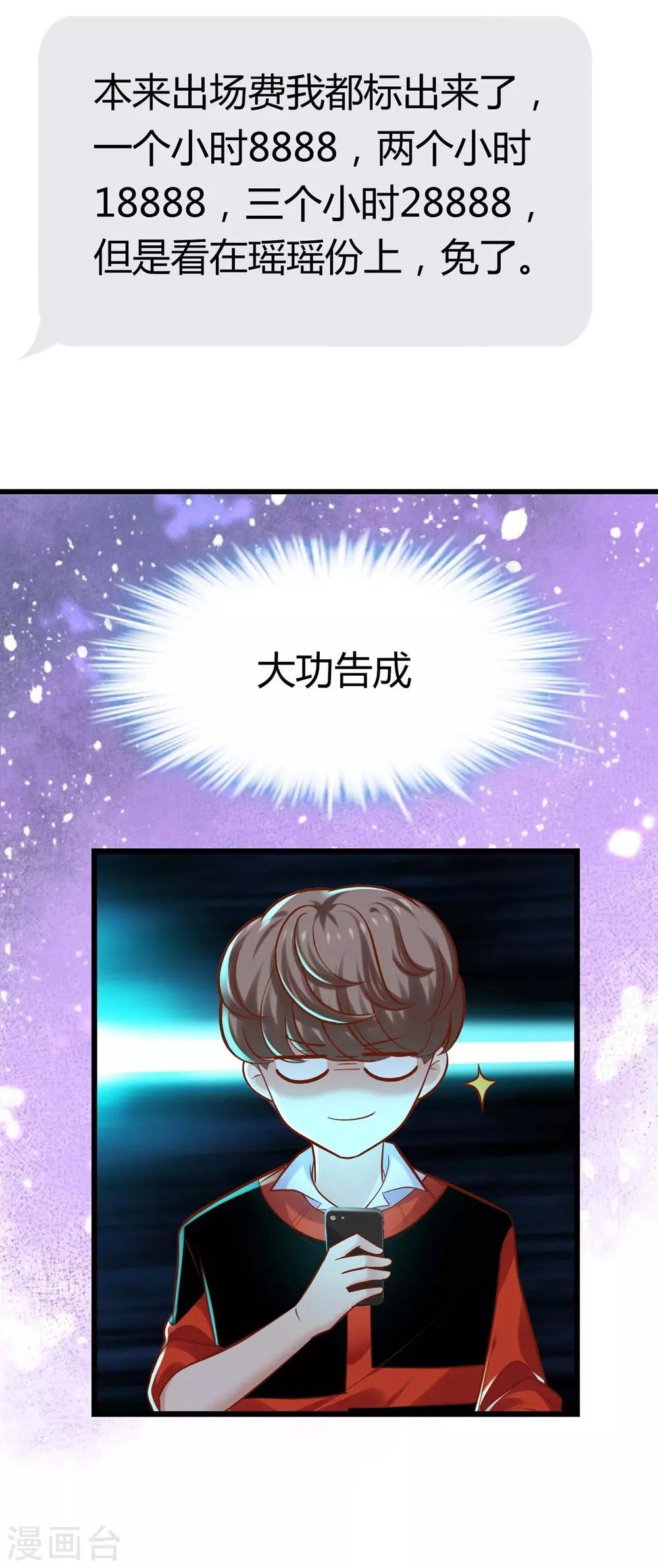 第 45 页