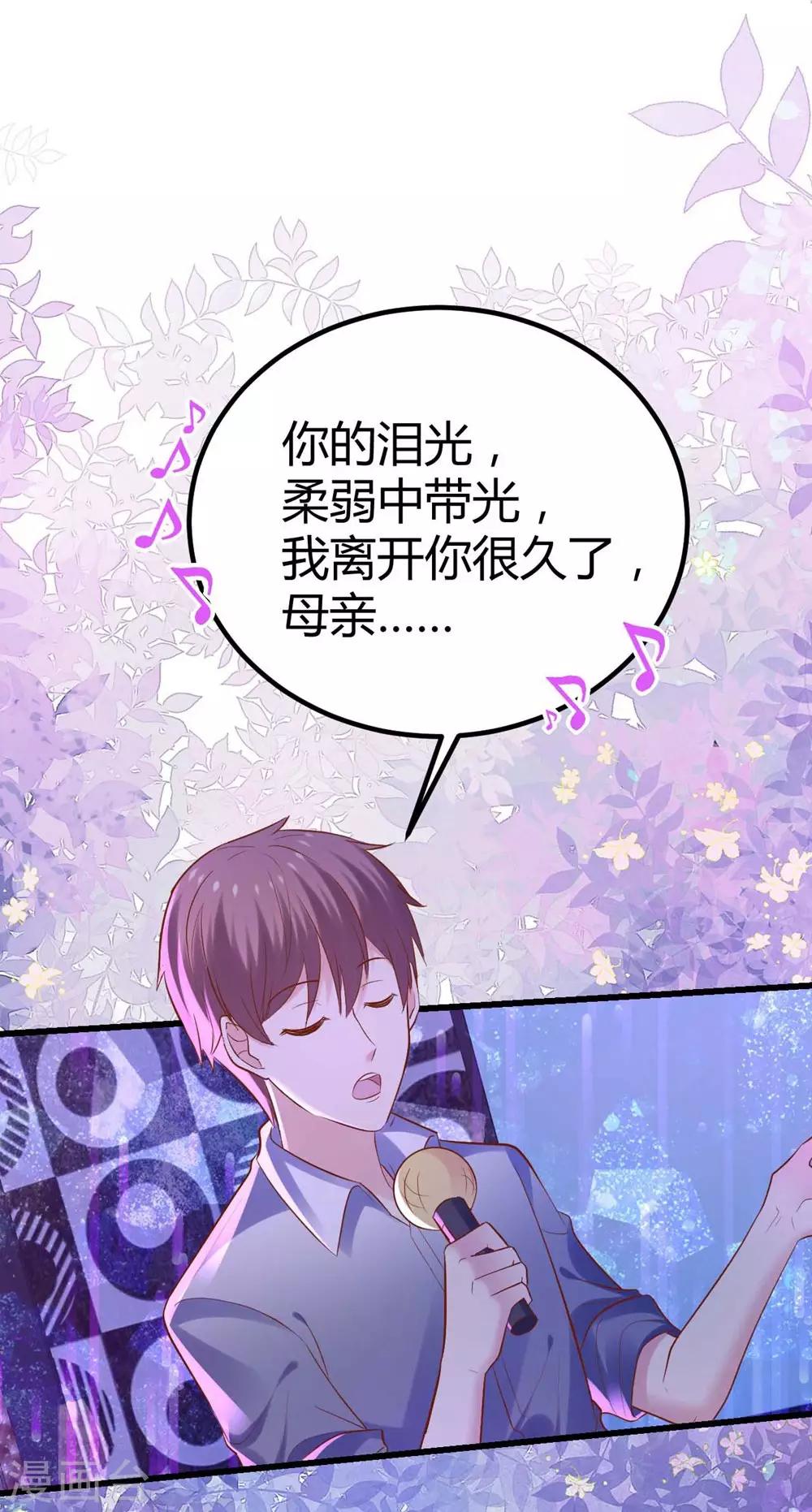 第 40 页