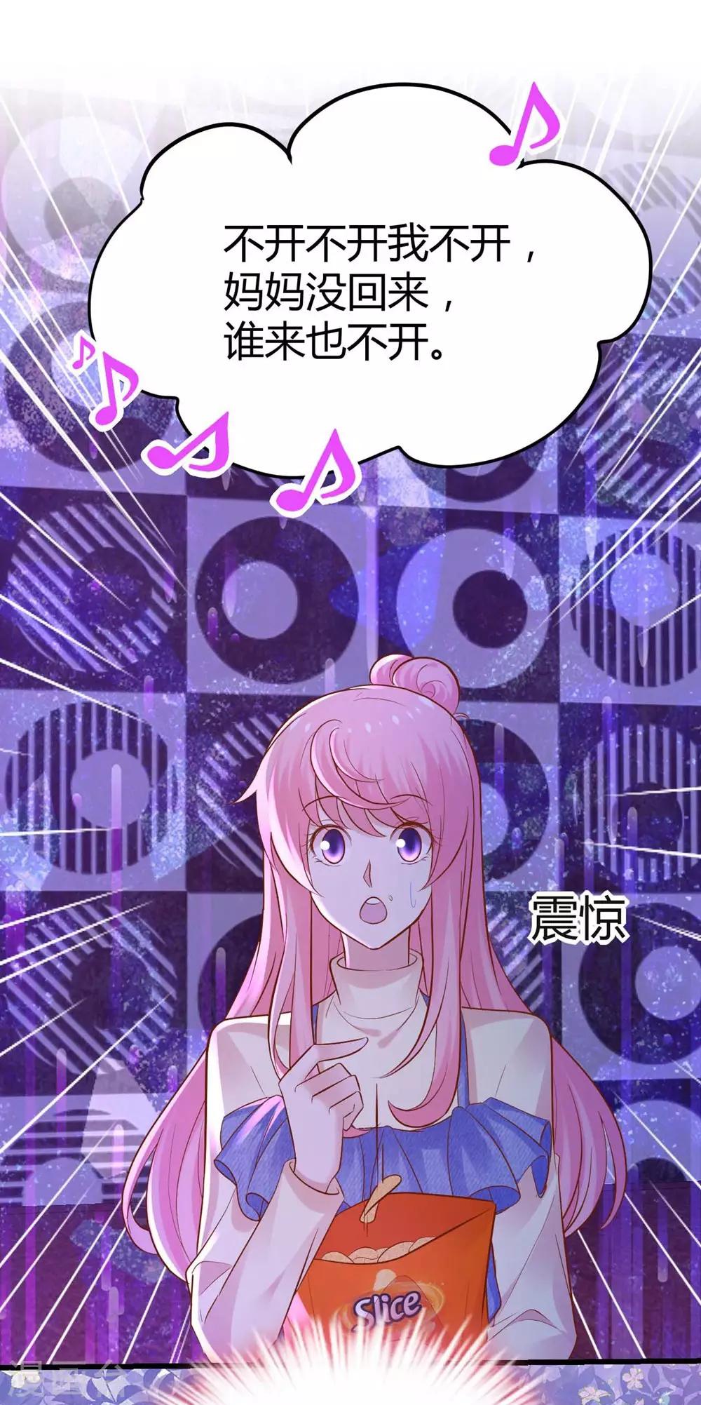 第 43 页