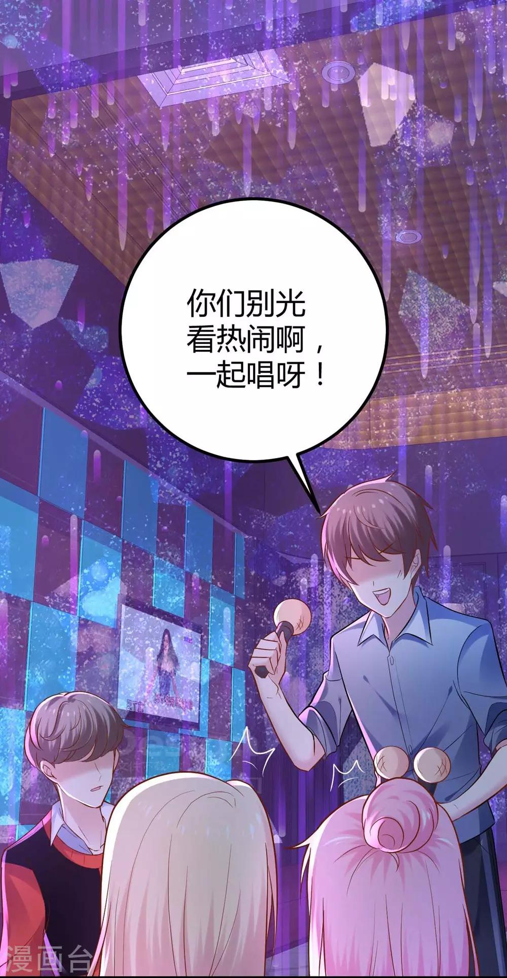 第 47 页