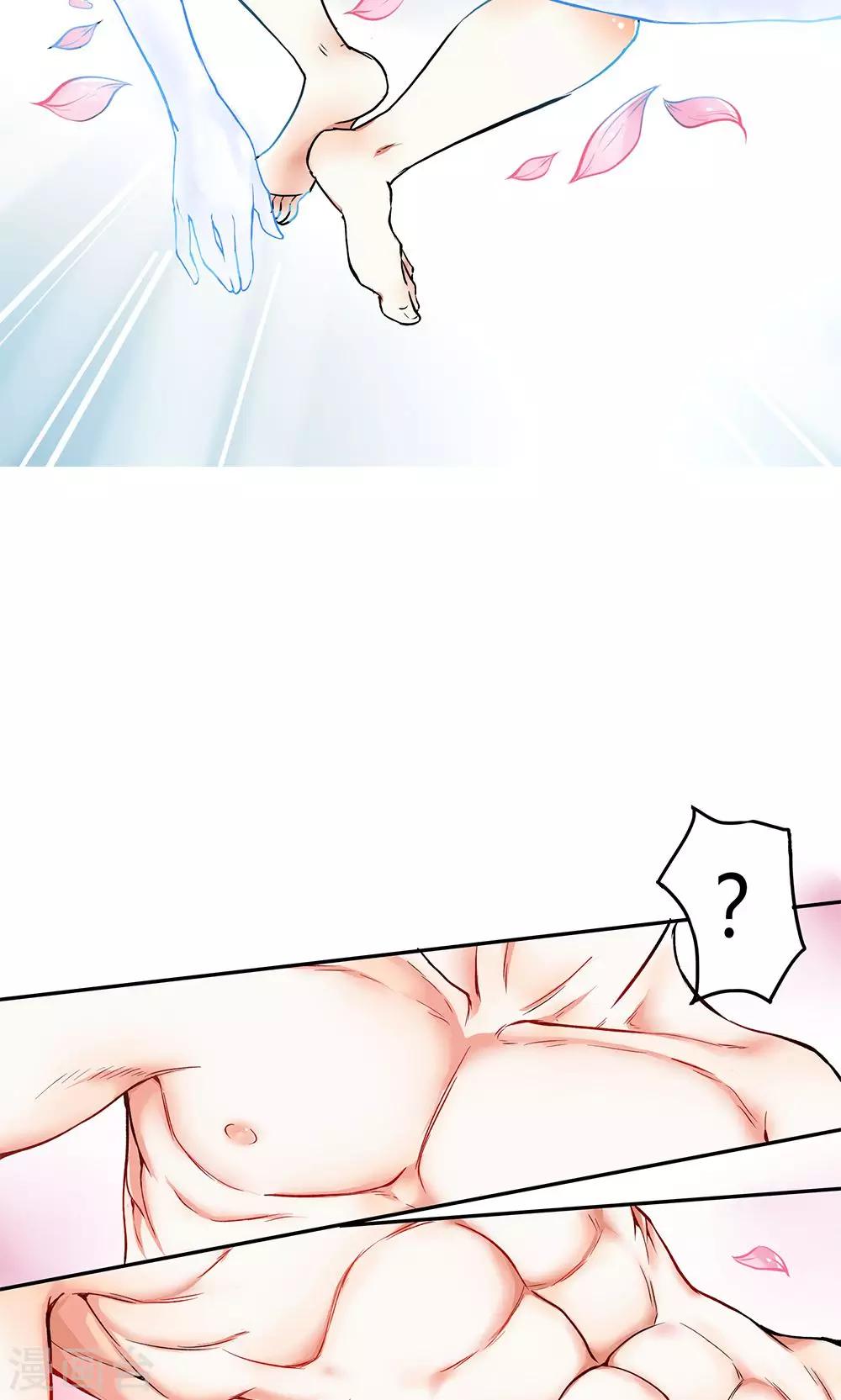 第 40 页