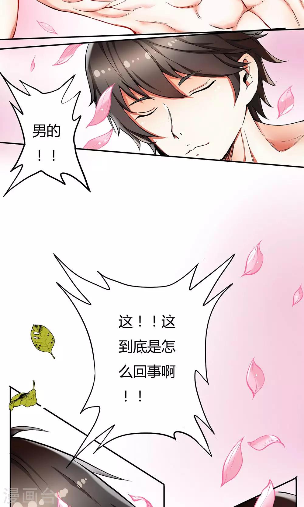 第 41 页
