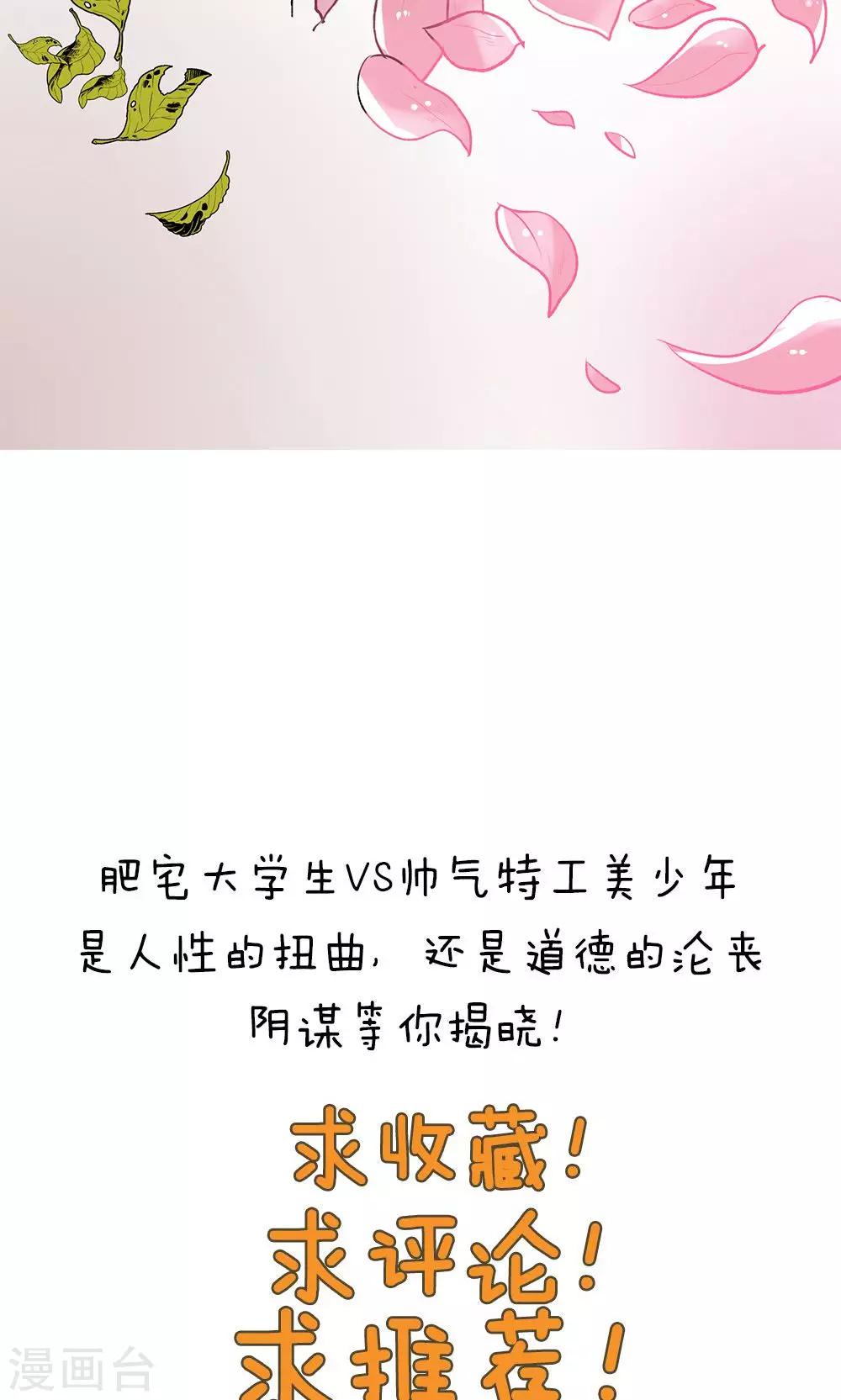 第 44 页