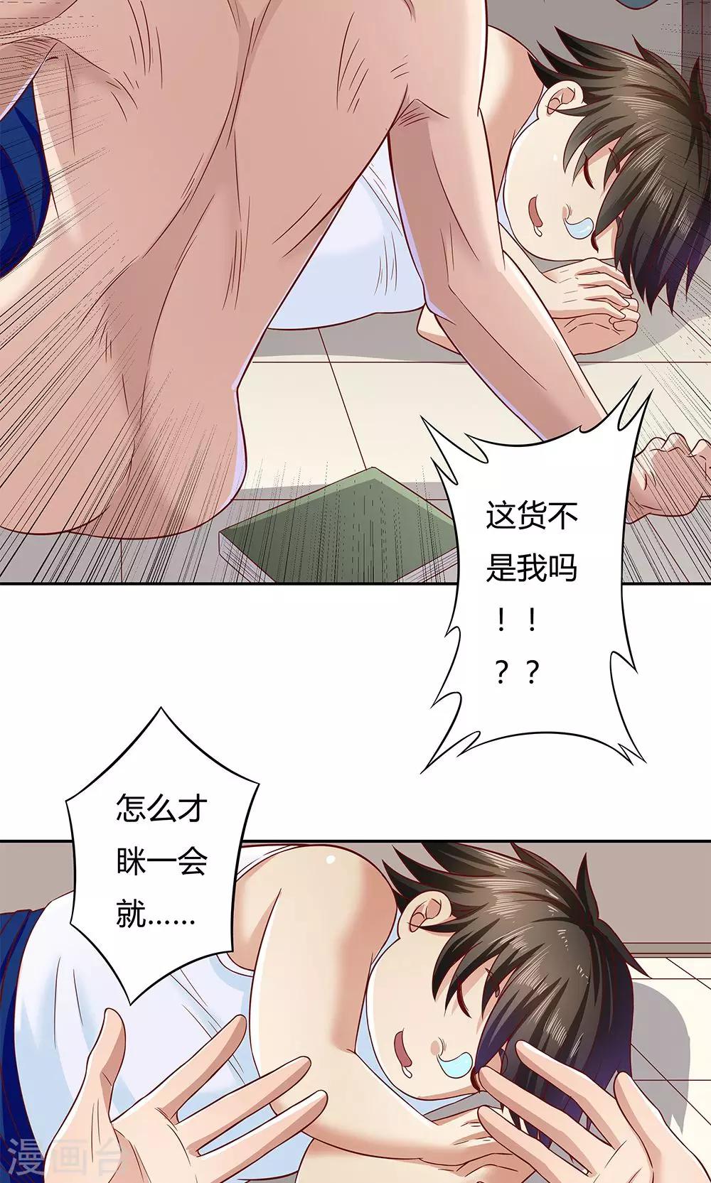 第 18 页