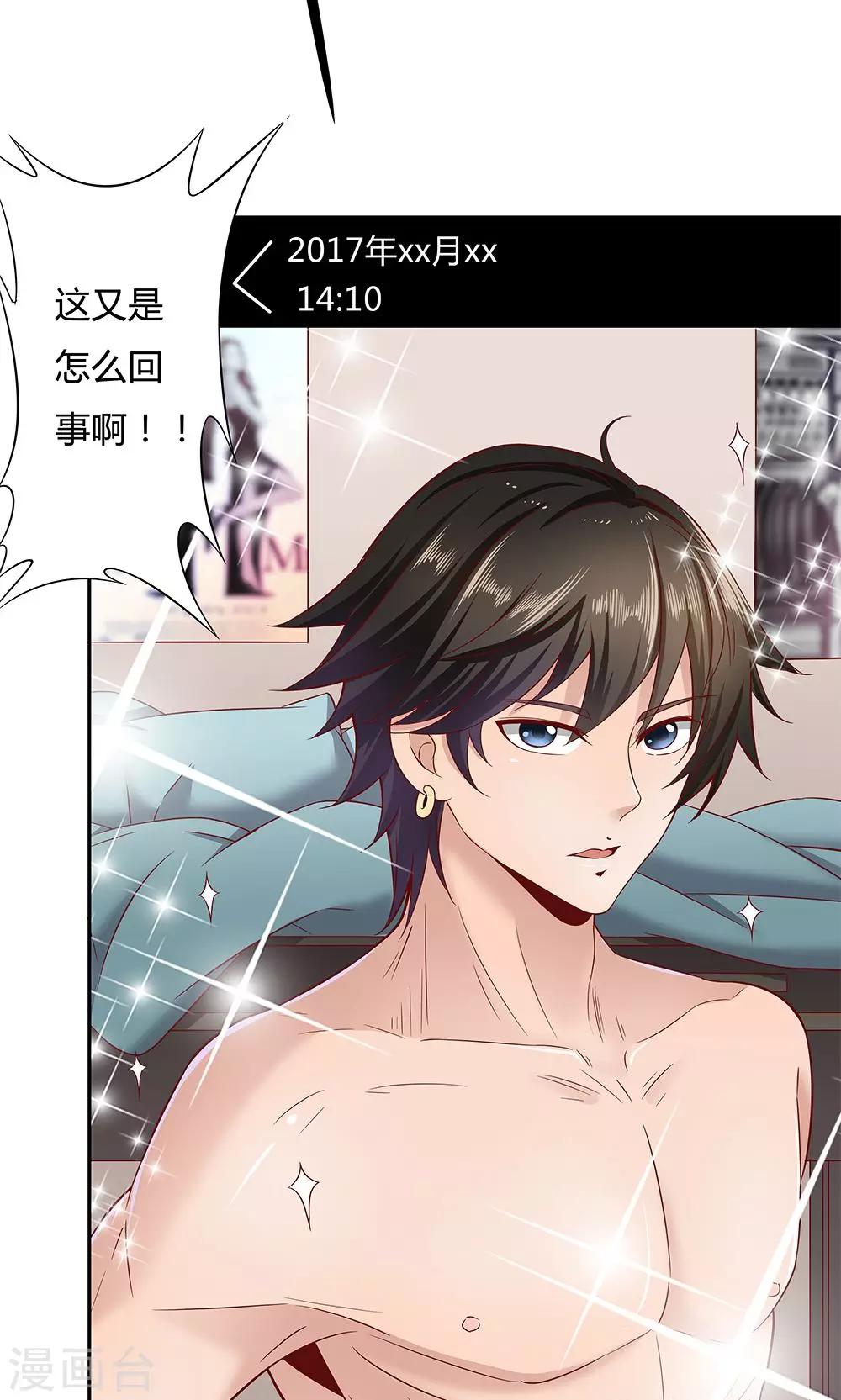 第 21 页
