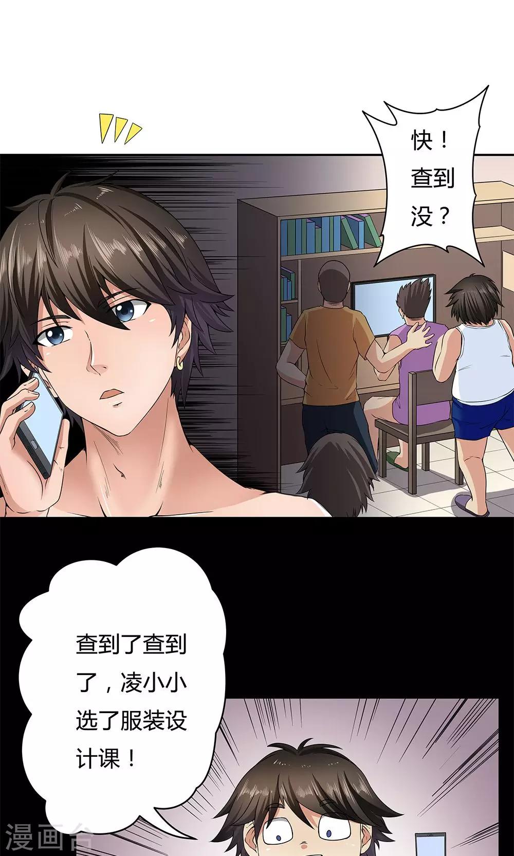 第 25 页