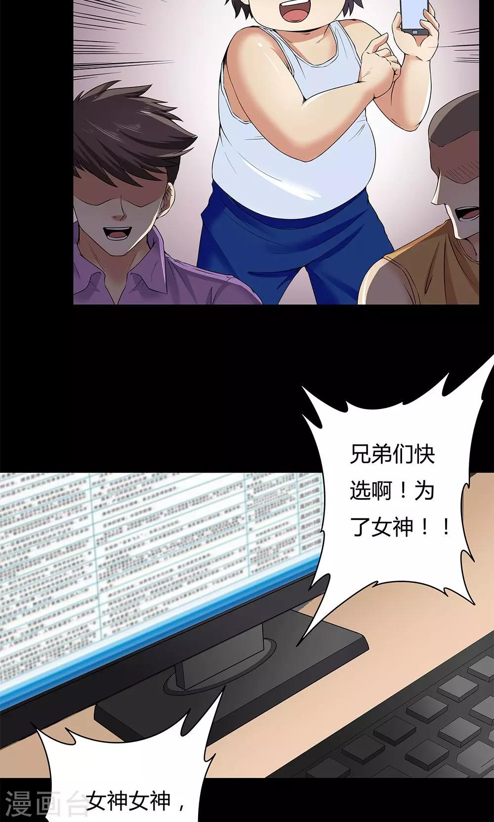 第 26 页