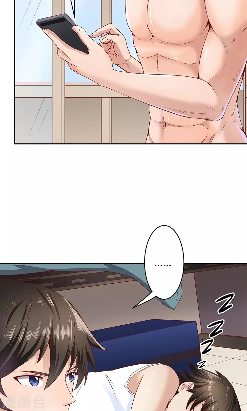第 28 页