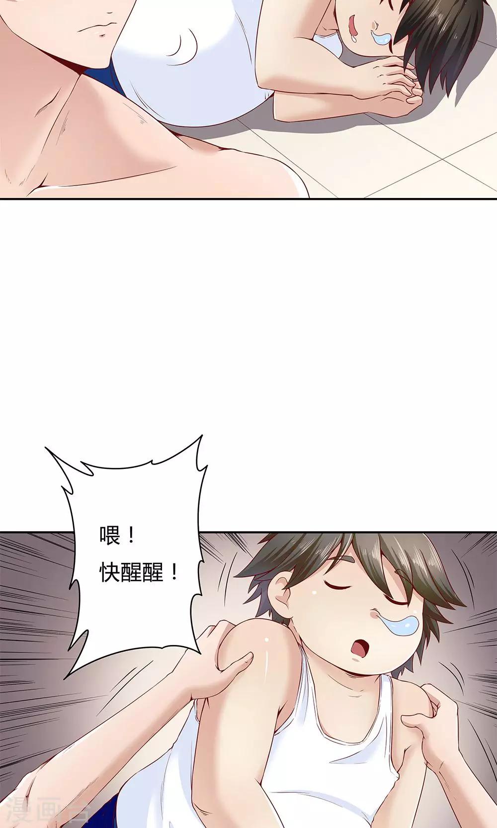 第 29 页