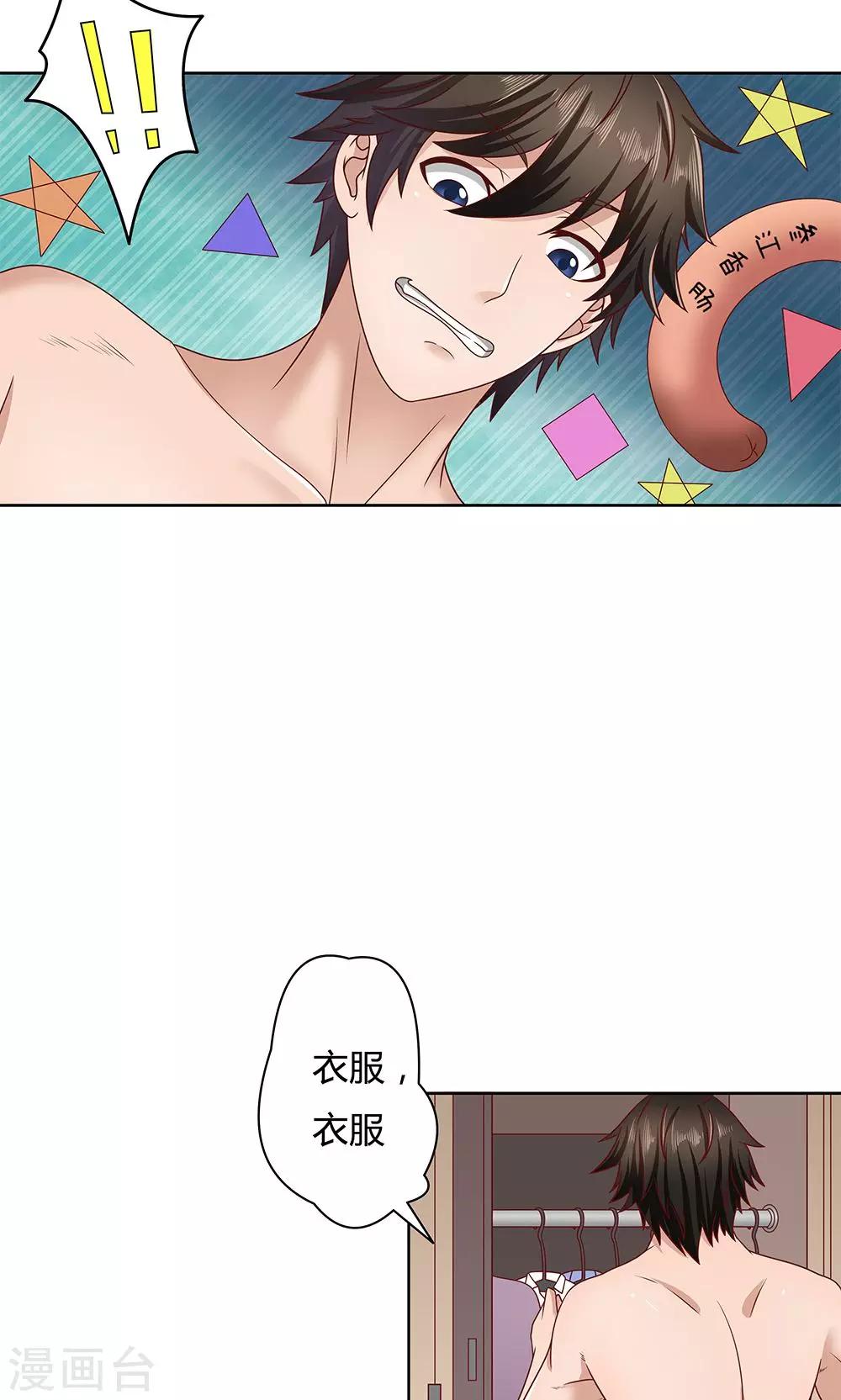 第 36 页