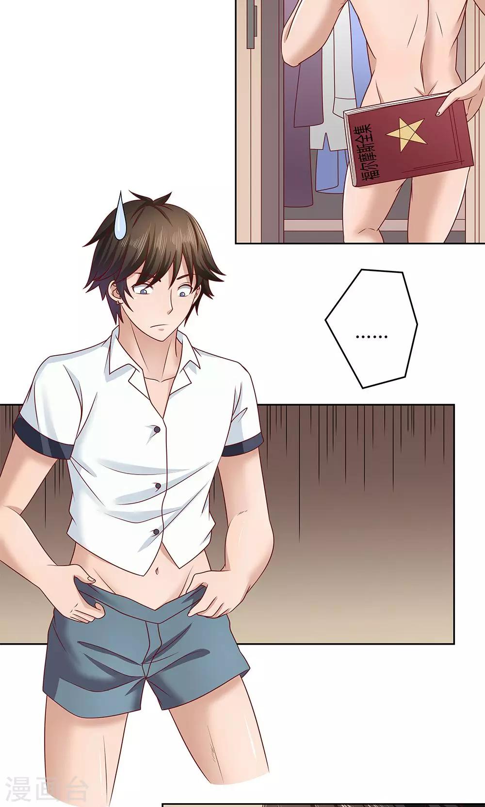 第 37 页