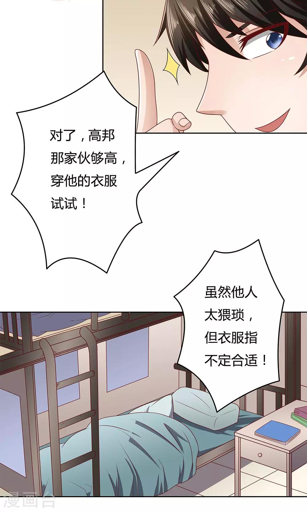 第 38 页