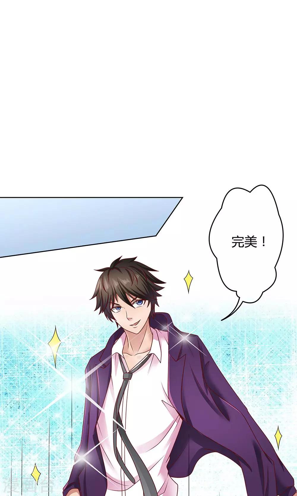 第 39 页