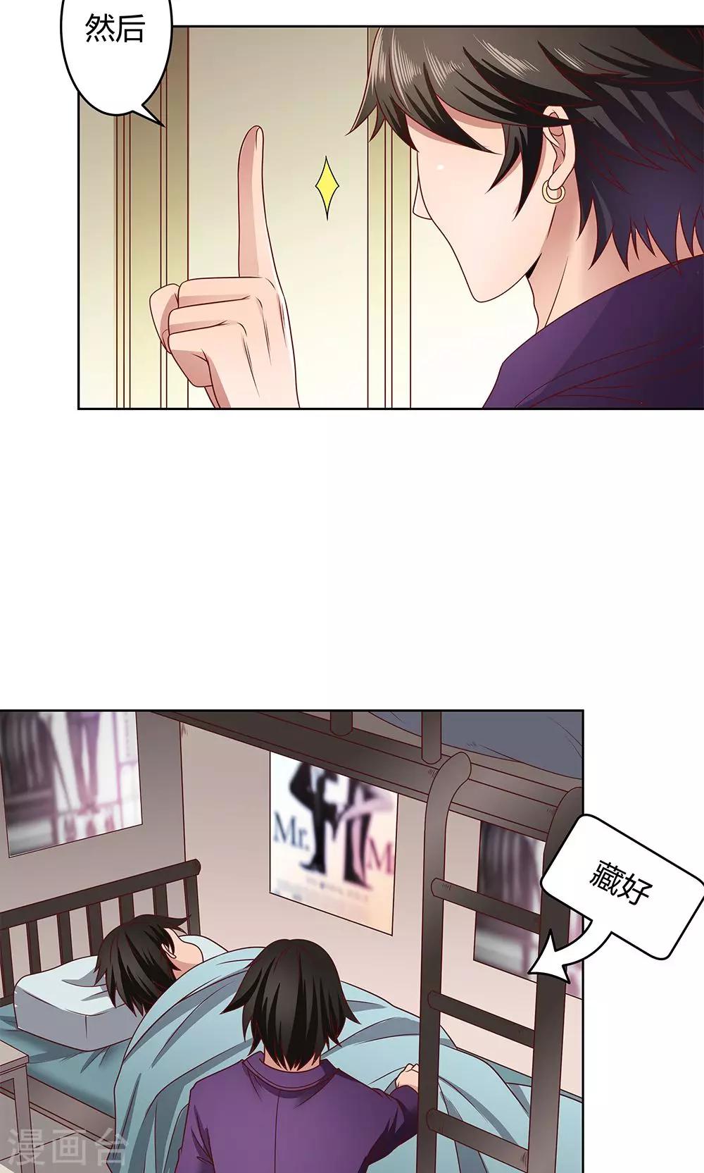 第 41 页