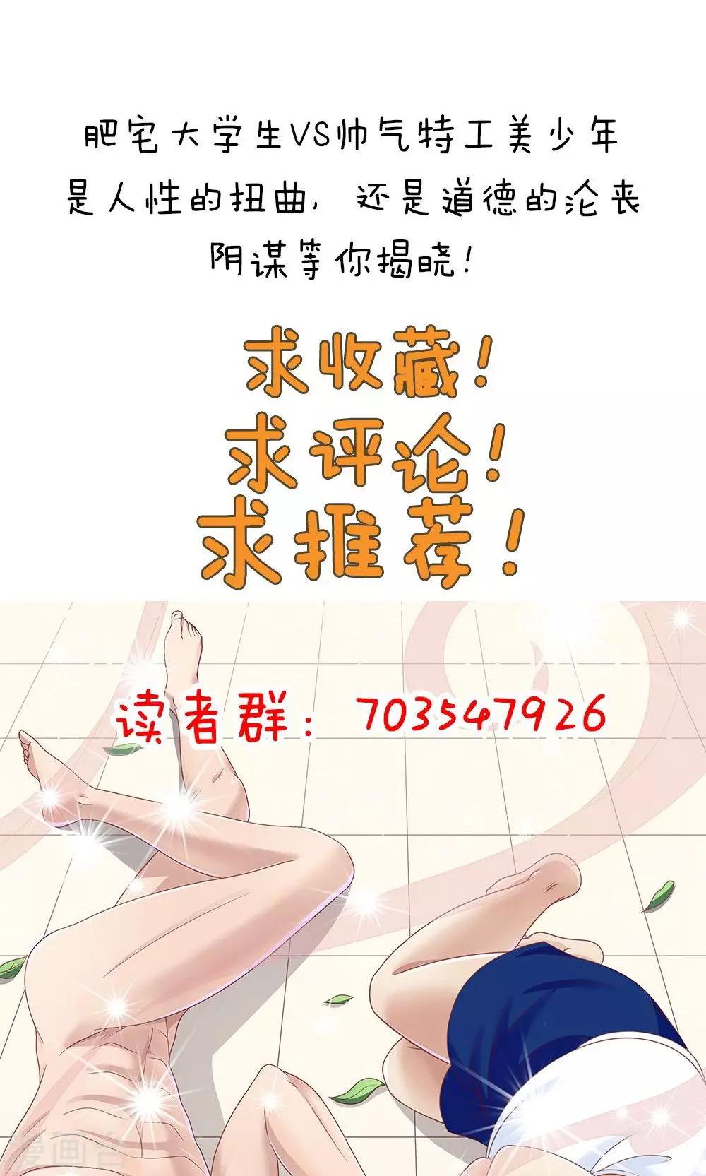 第 44 页