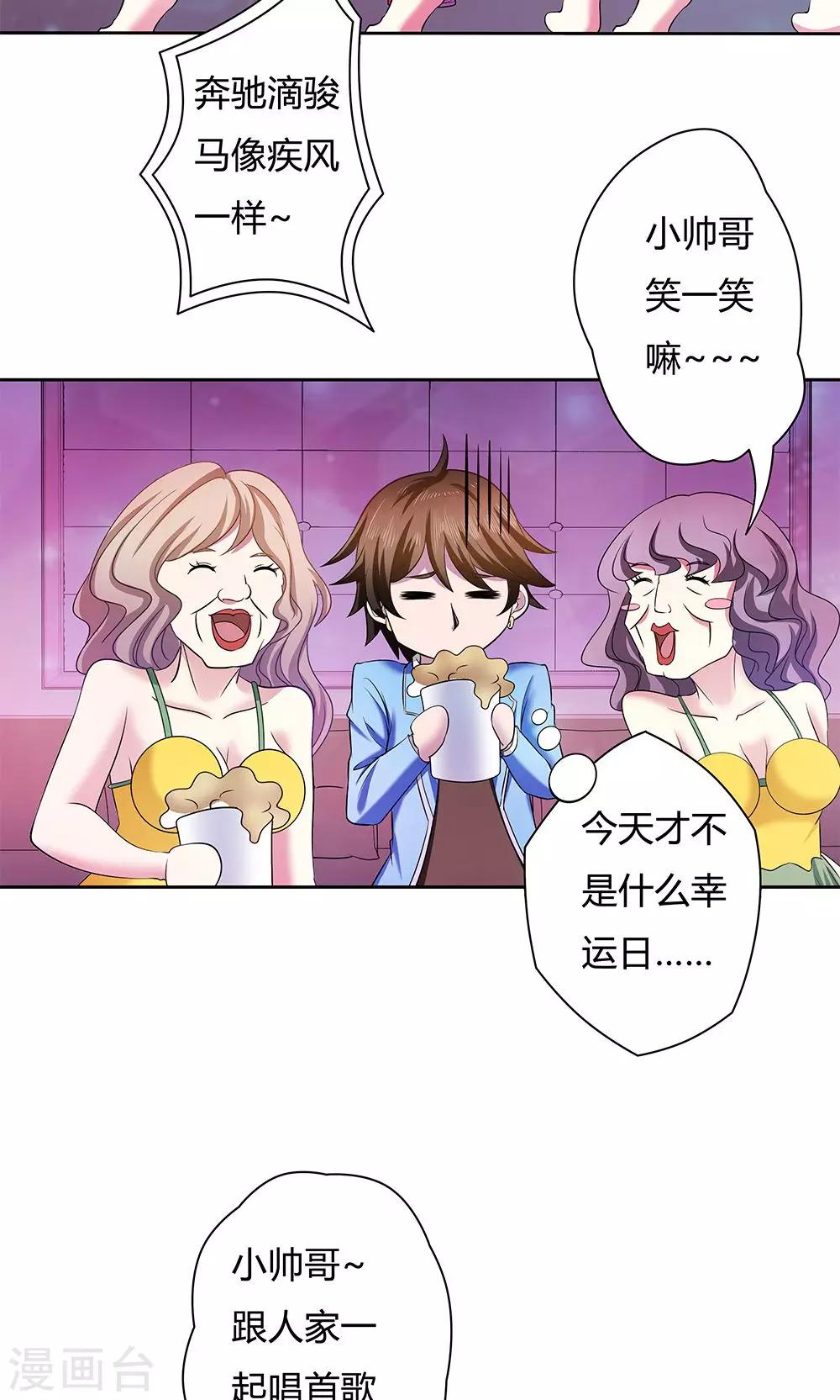 第 19 页