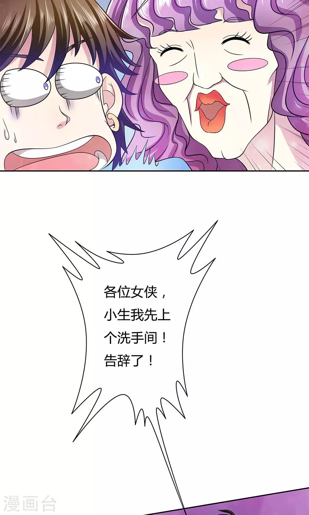 第 21 页