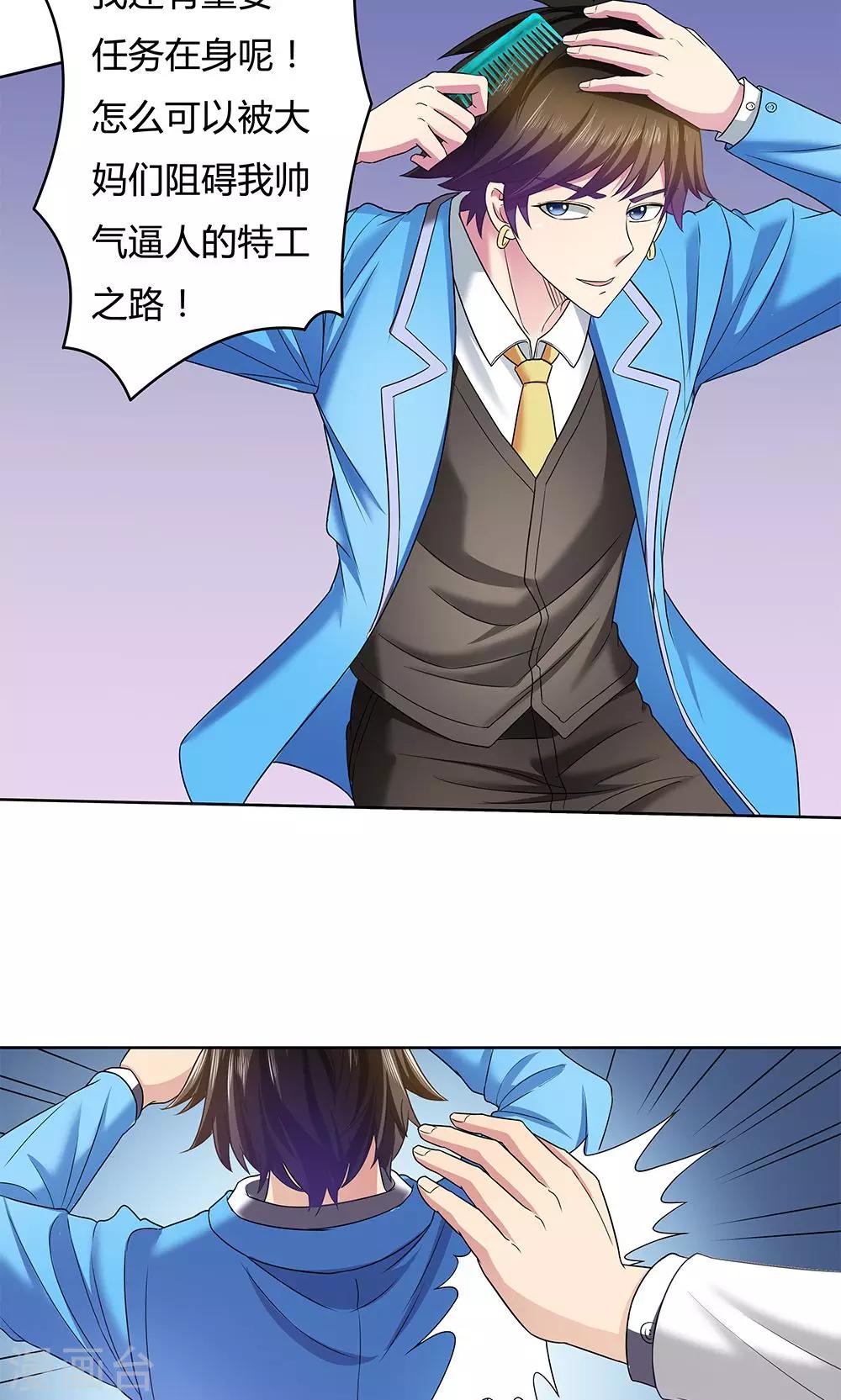 第 26 页
